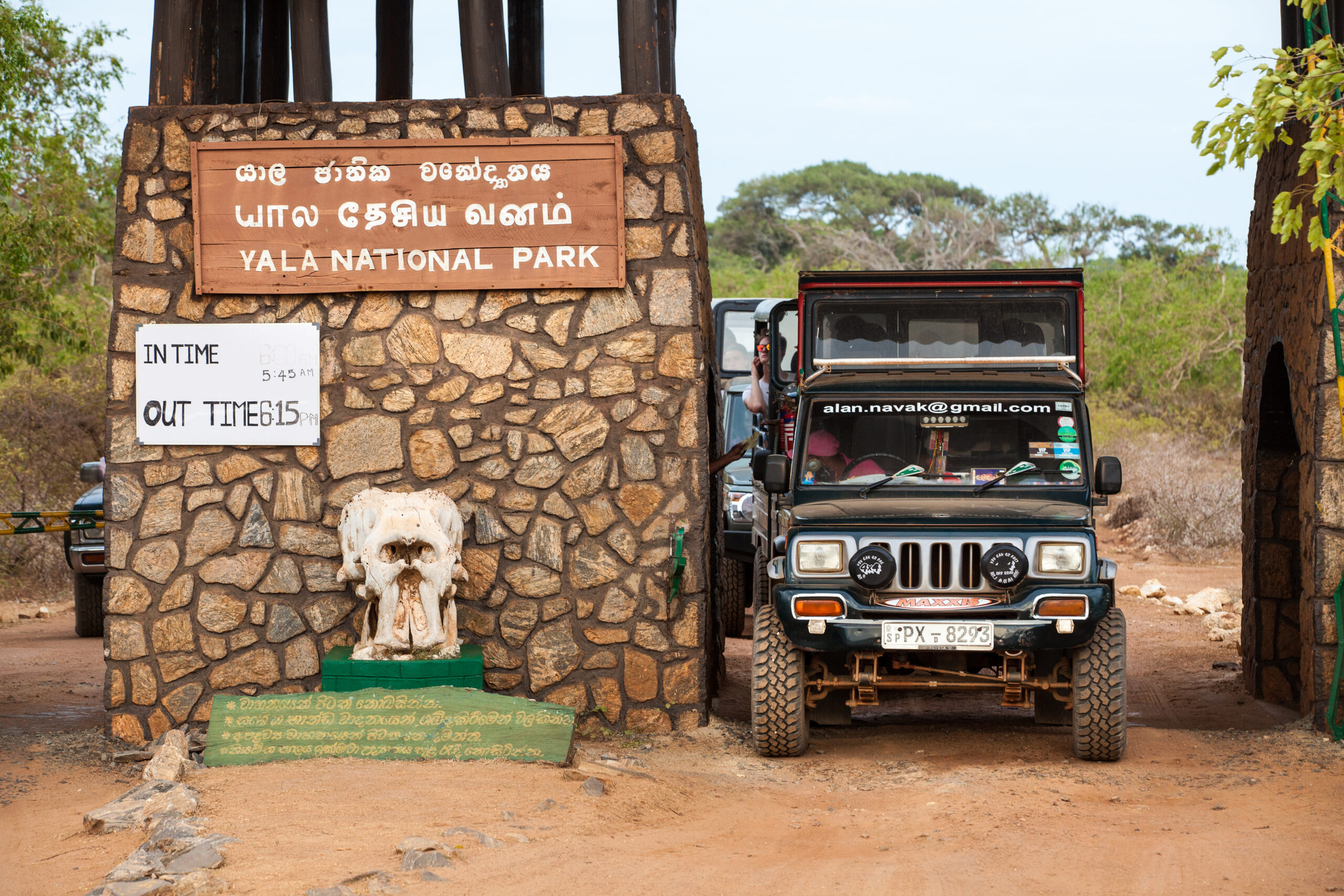 yala national park Sei Lanka
