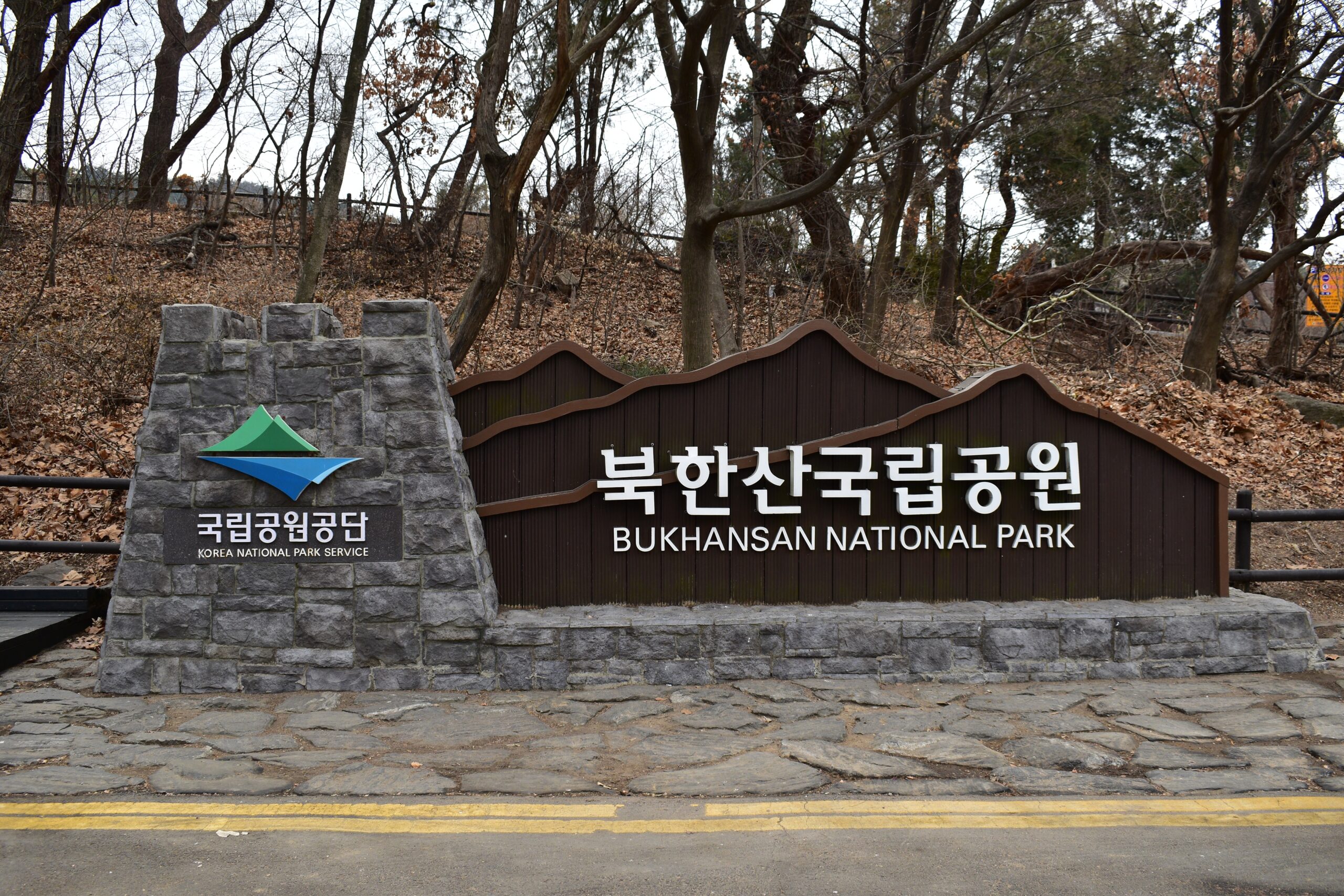 Bukhansan National Park
