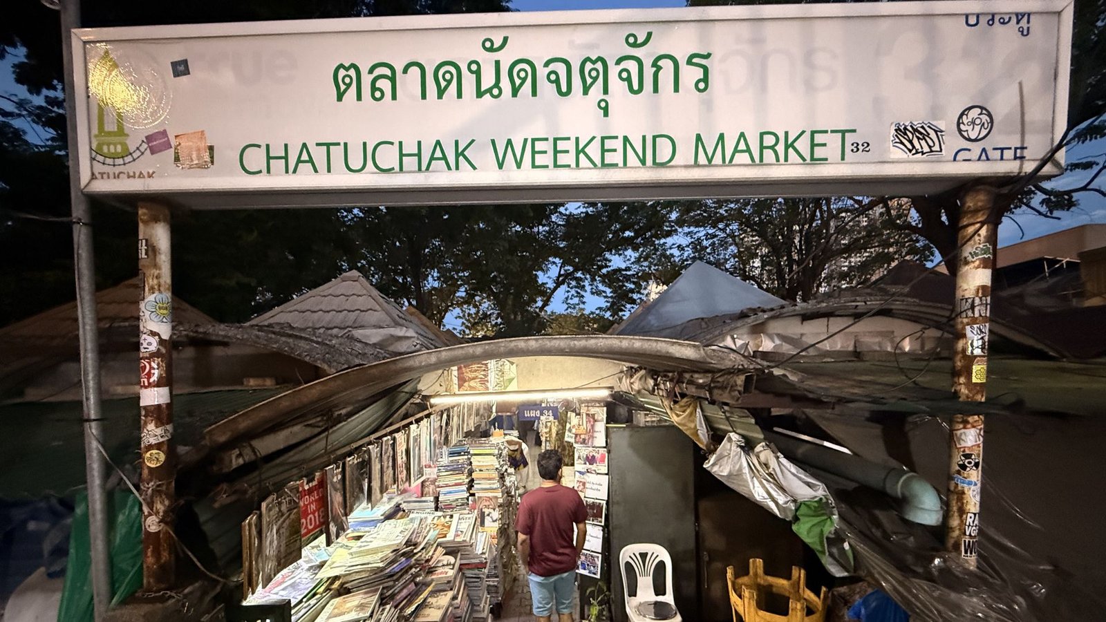 chatuchak weekend market